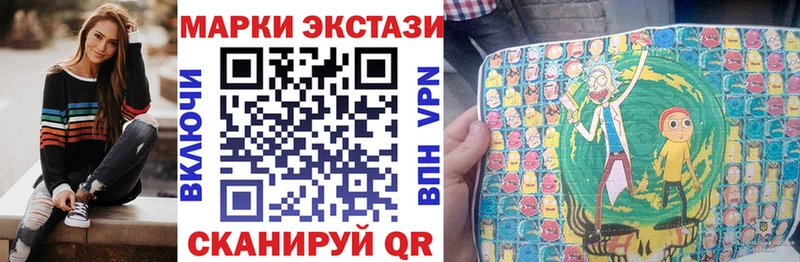 мега ONION цена наркотик Чебоксары Марки NBOMe 1500мкг