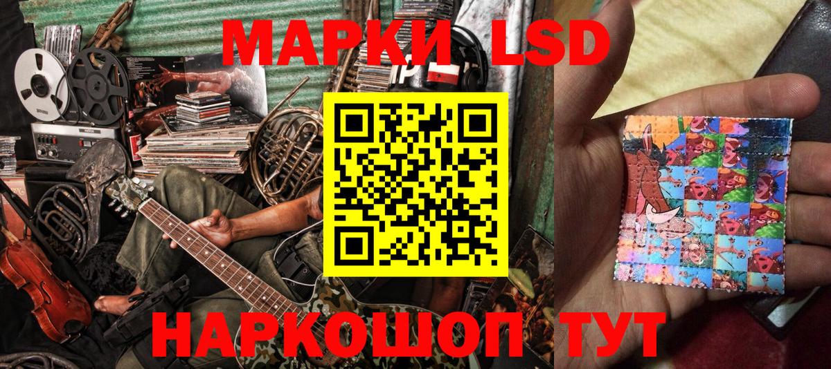 Марки N-bome 1500мкг Чебоксары
