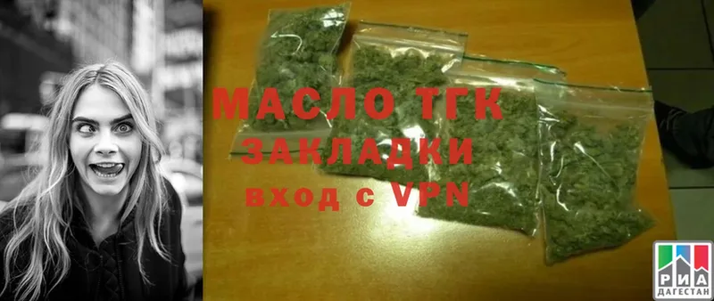 ТГК THC oil  блэк спрут ONION  Чебоксары  закладки 