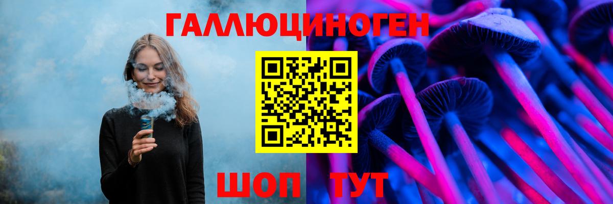 Псилоцибиновые грибы Magic Shrooms Чебоксары